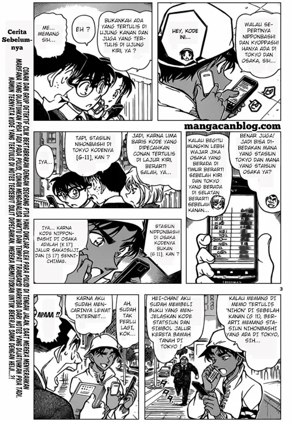 image-komik-detective-conan-chapter-880-5/19