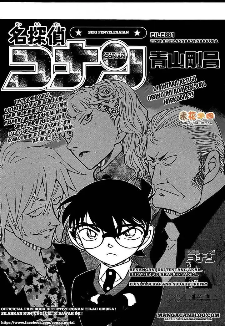image-komik-detective-conan-chapter-881-2/18