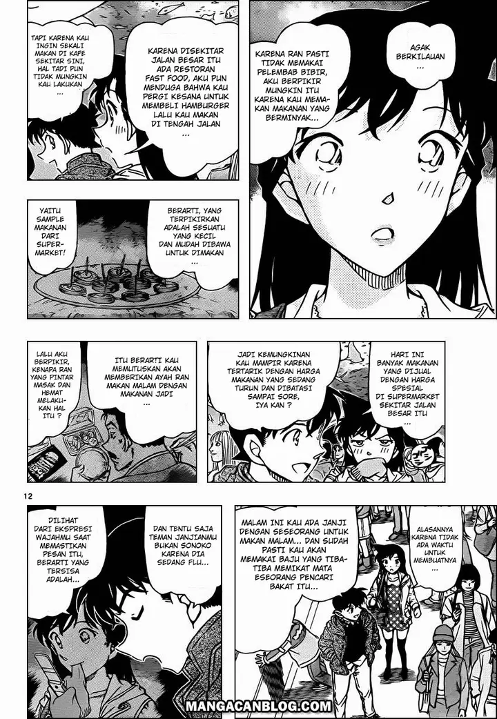 image-komik-detective-conan-chapter-882-12/18