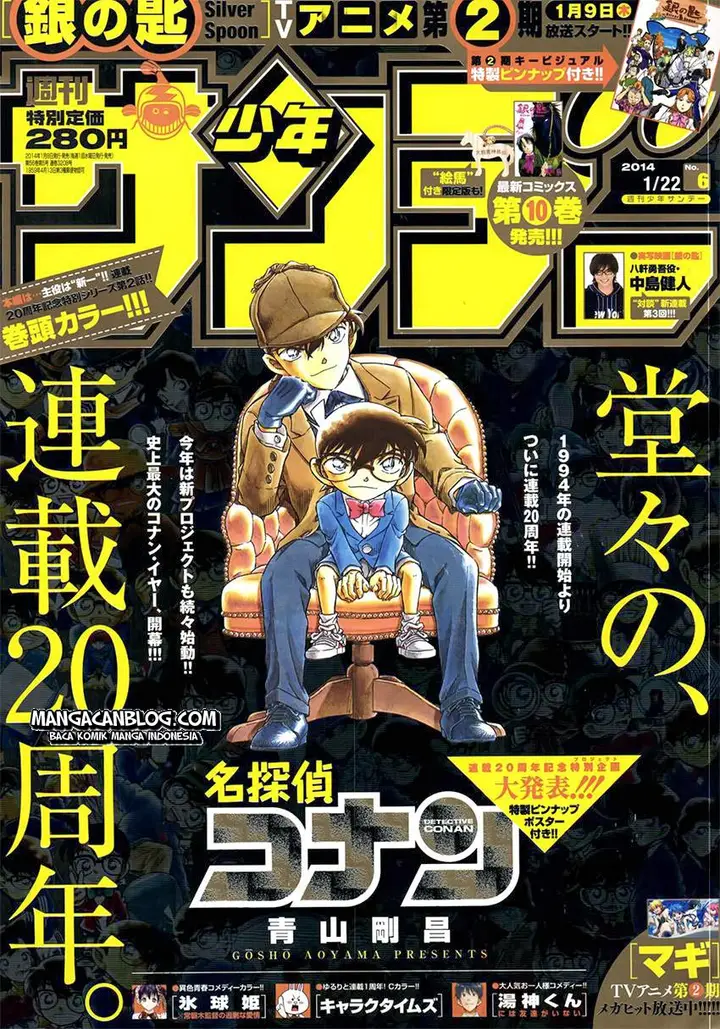 image-komik-detective-conan-chapter-883-1/19