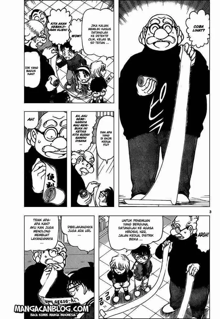 image-komik-detective-conan-chapter-885-3/17