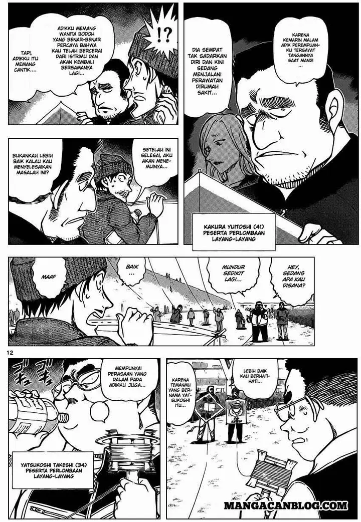 image-komik-detective-conan-chapter-885-12/17