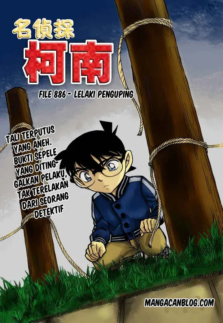 image-komik-detective-conan-chapter-886-1/17