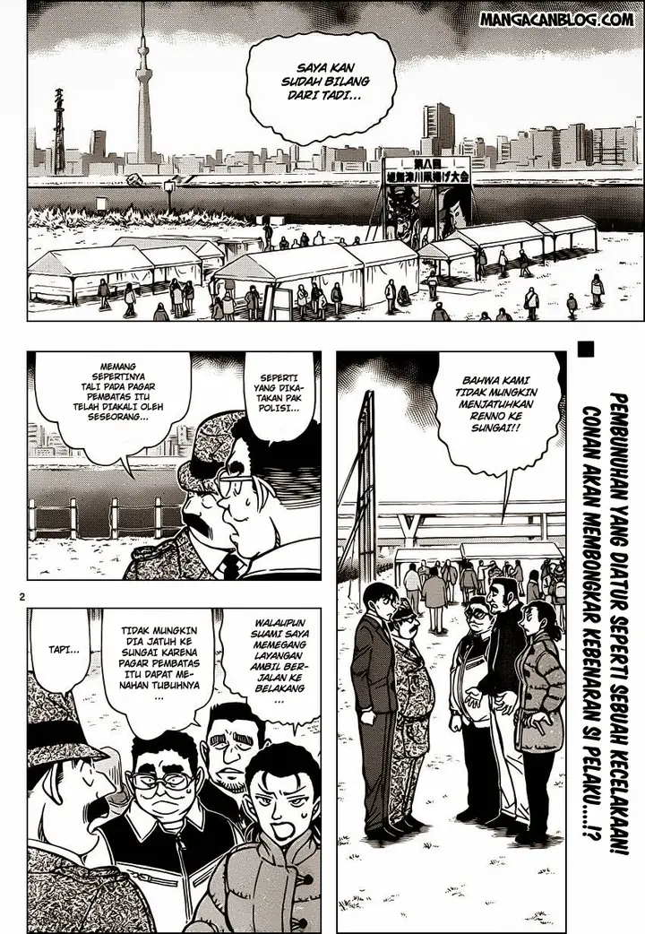 image-komik-detective-conan-chapter-887-1/16