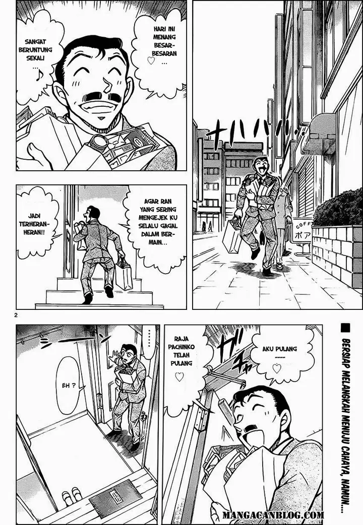 image-komik-detective-conan-chapter-888-1/17