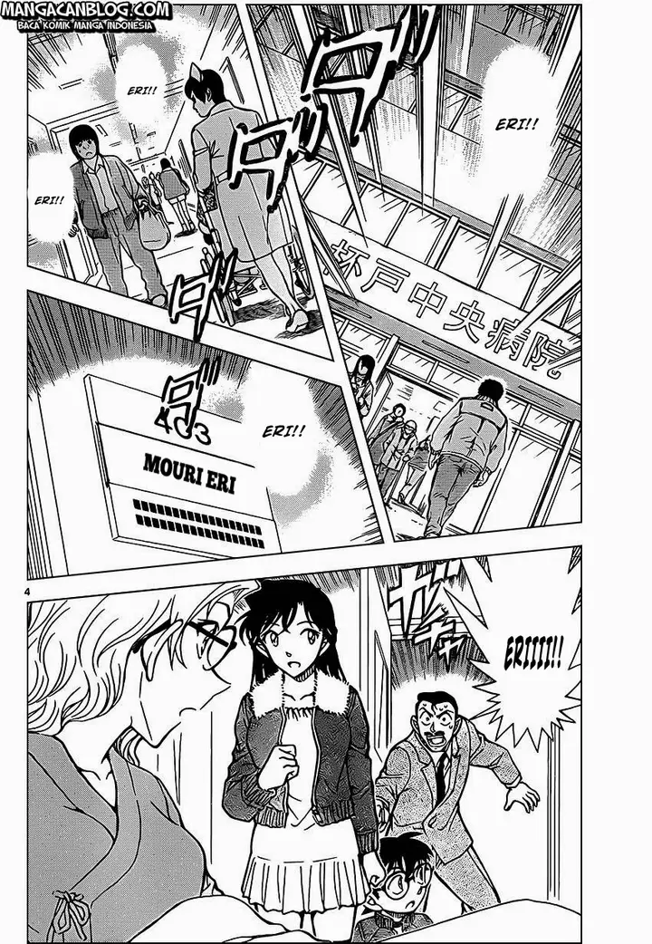 image-komik-detective-conan-chapter-888-4/17