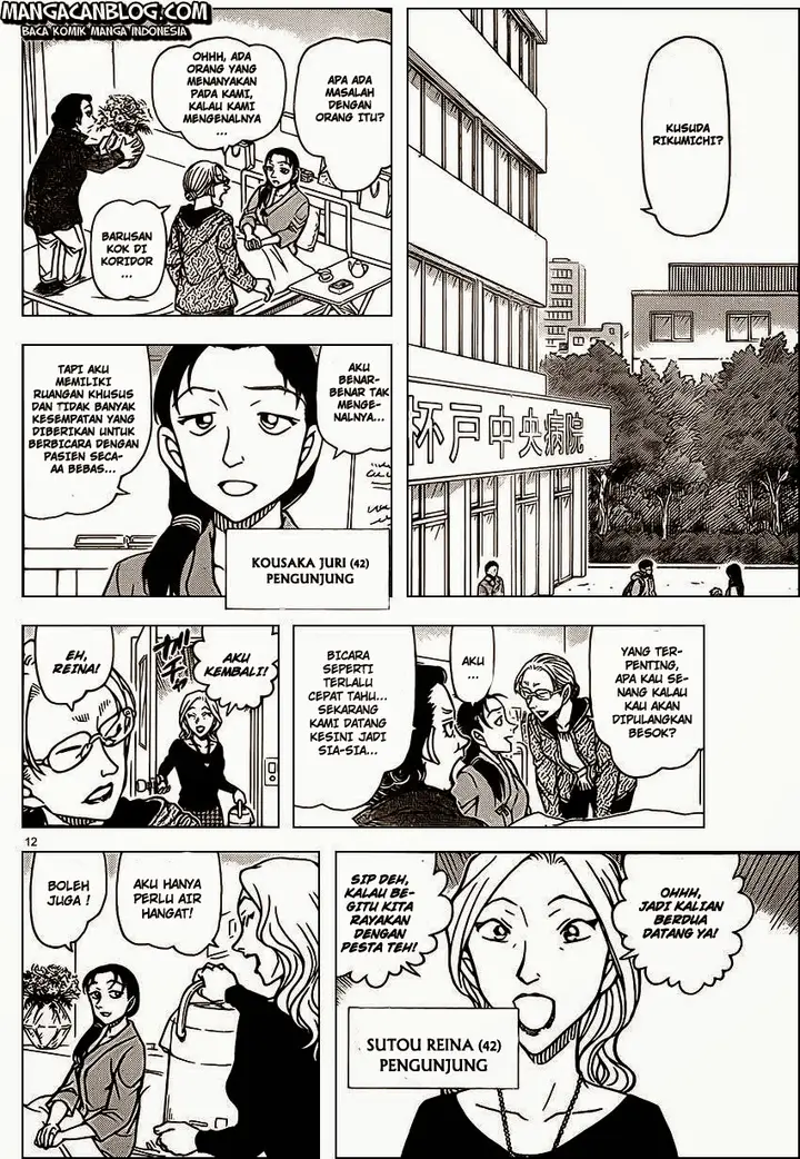 image-komik-detective-conan-chapter-888-12/17