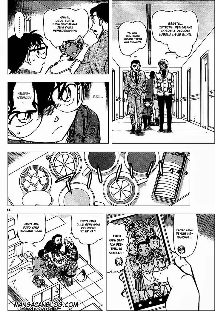 image-komik-detective-conan-chapter-888-14/17