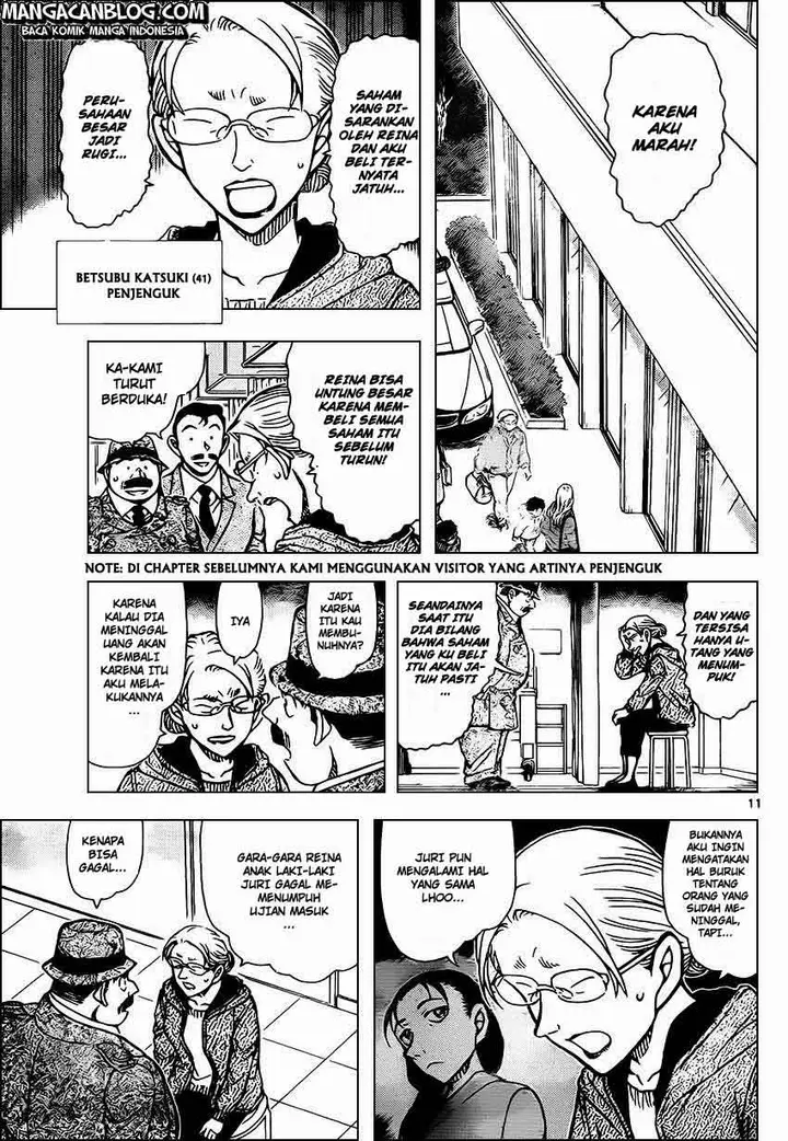 image-komik-detective-conan-chapter-889-11/17