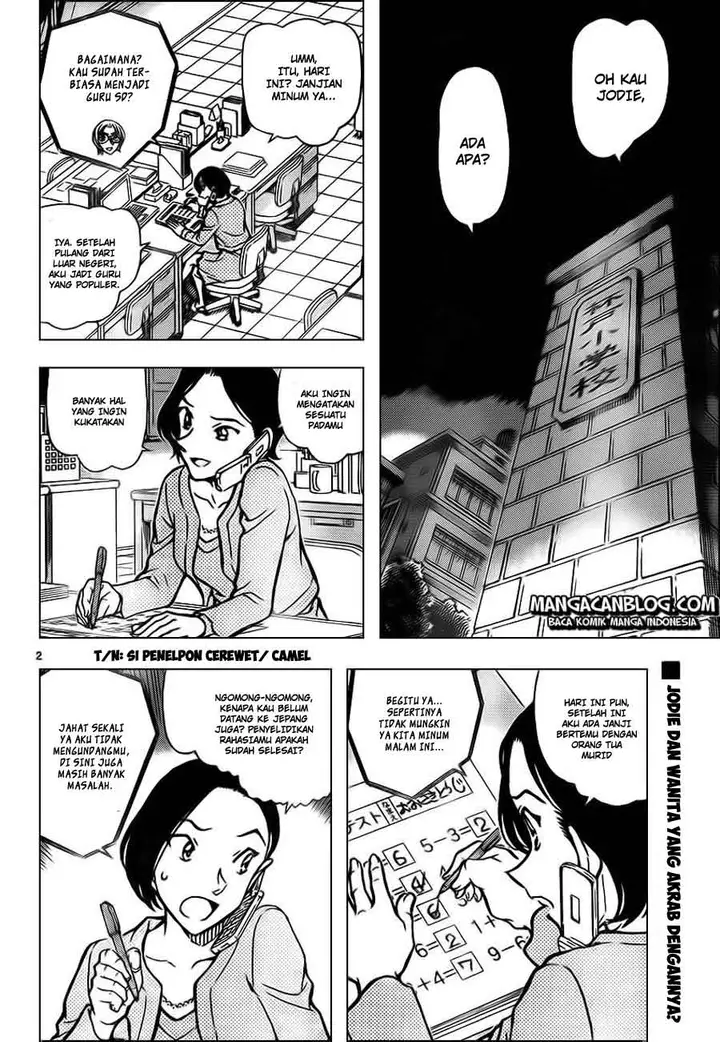 image-komik-detective-conan-chapter-891-2/17