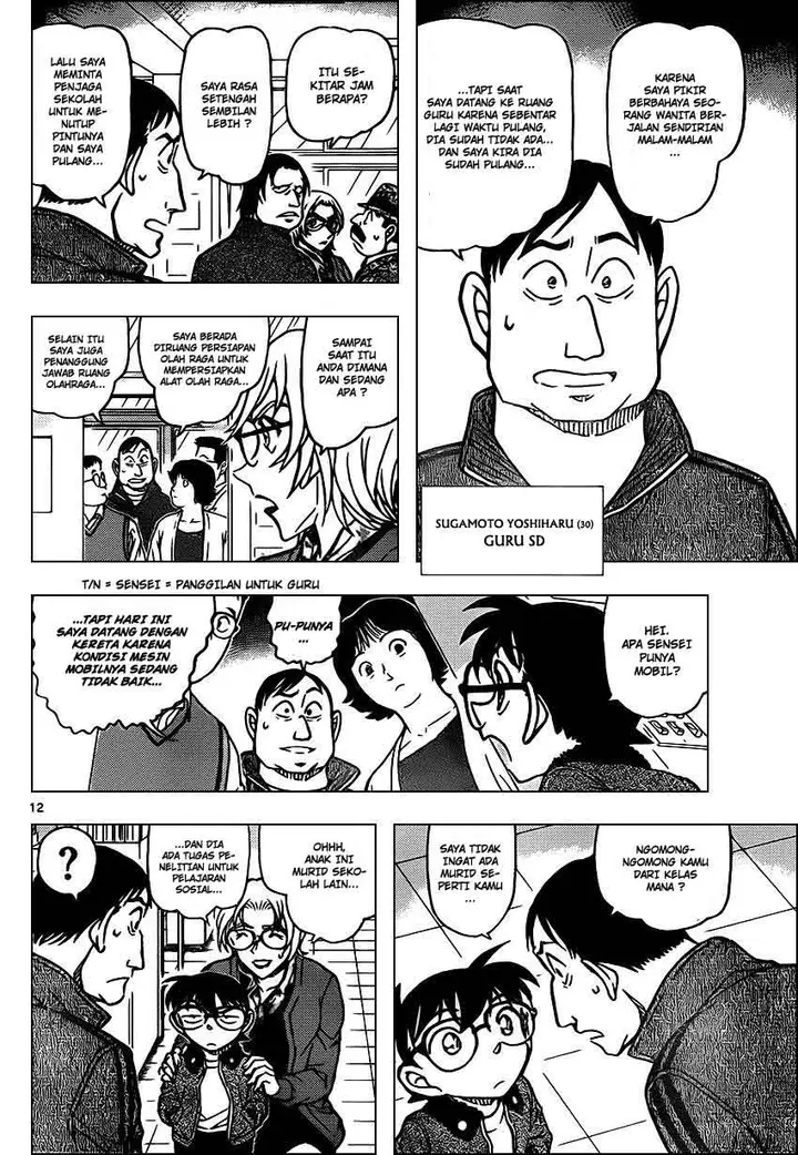 image-komik-detective-conan-chapter-891-12/17