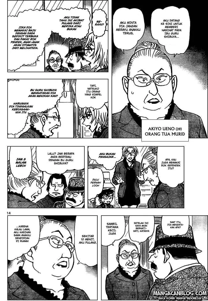image-komik-detective-conan-chapter-891-14/17
