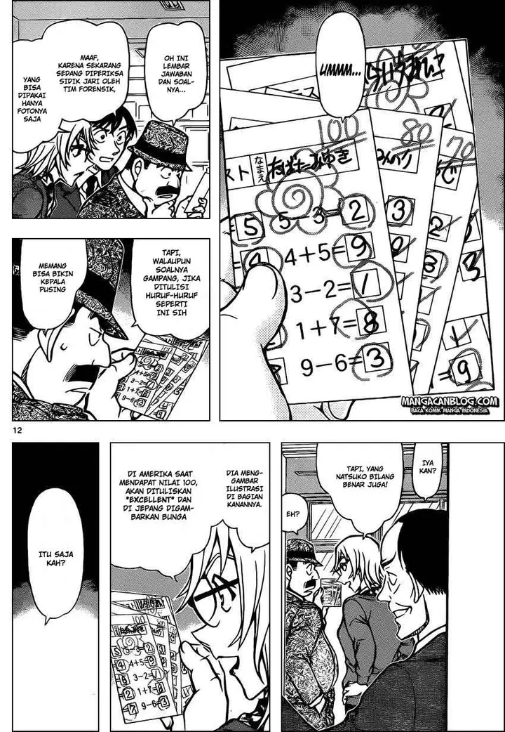 image-komik-detective-conan-chapter-892-12/17
