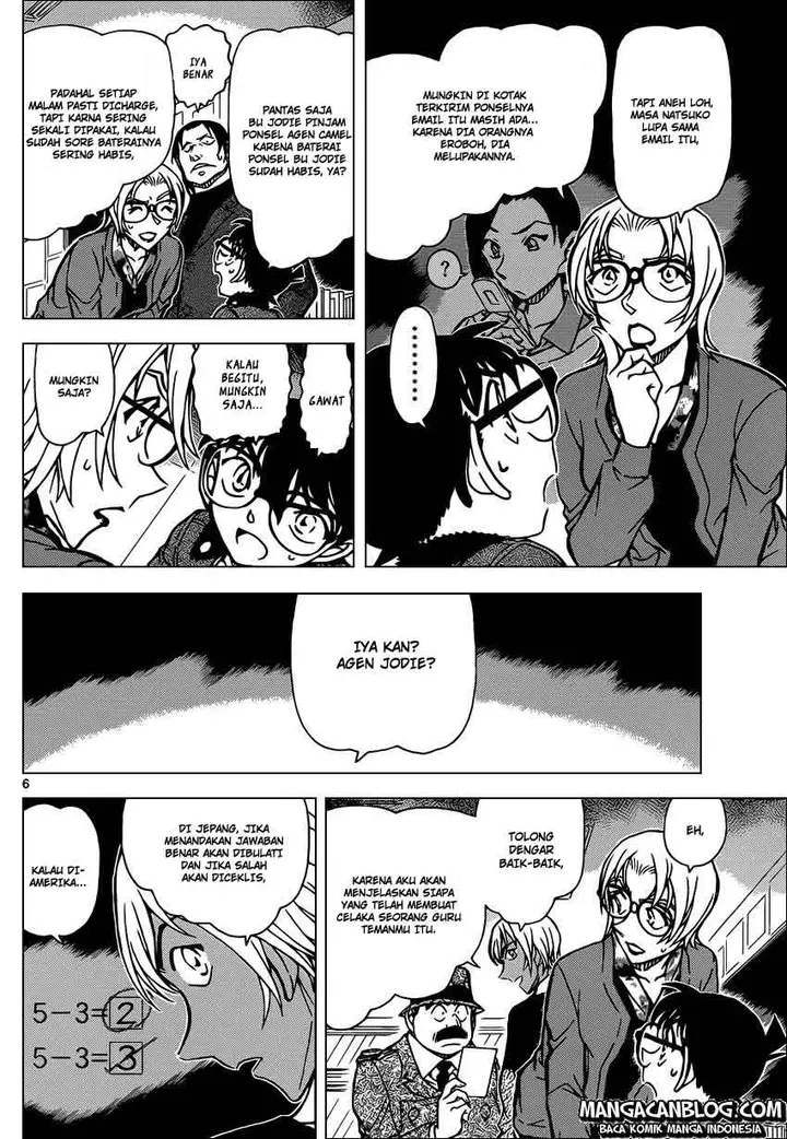 image-komik-detective-conan-chapter-893-6/17