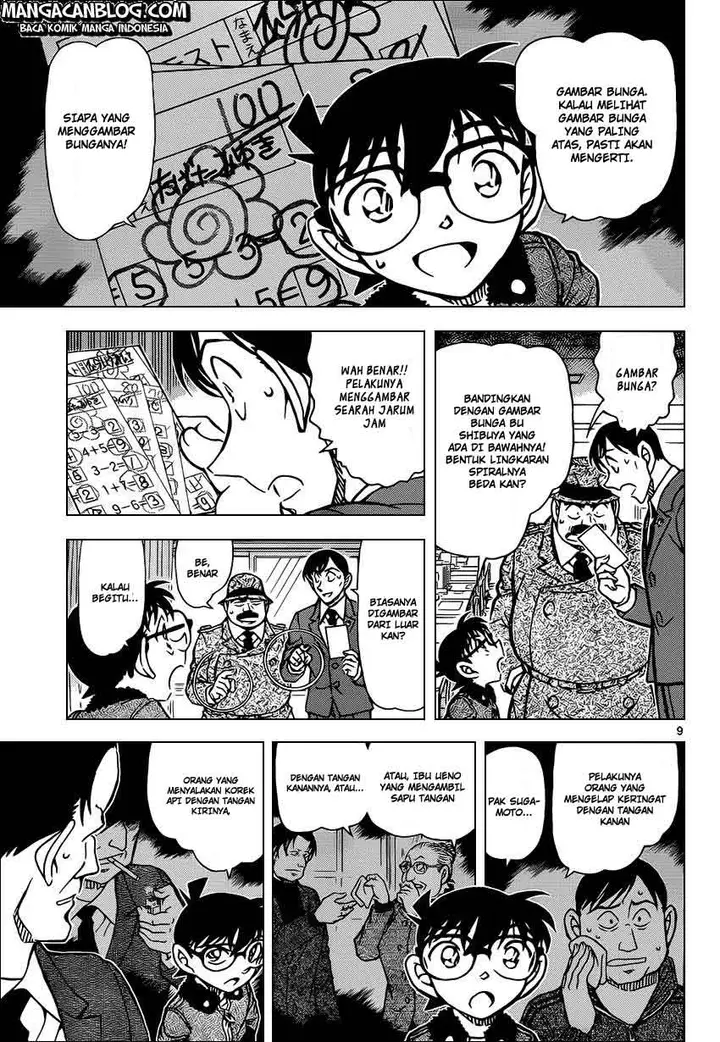 image-komik-detective-conan-chapter-893-9/17