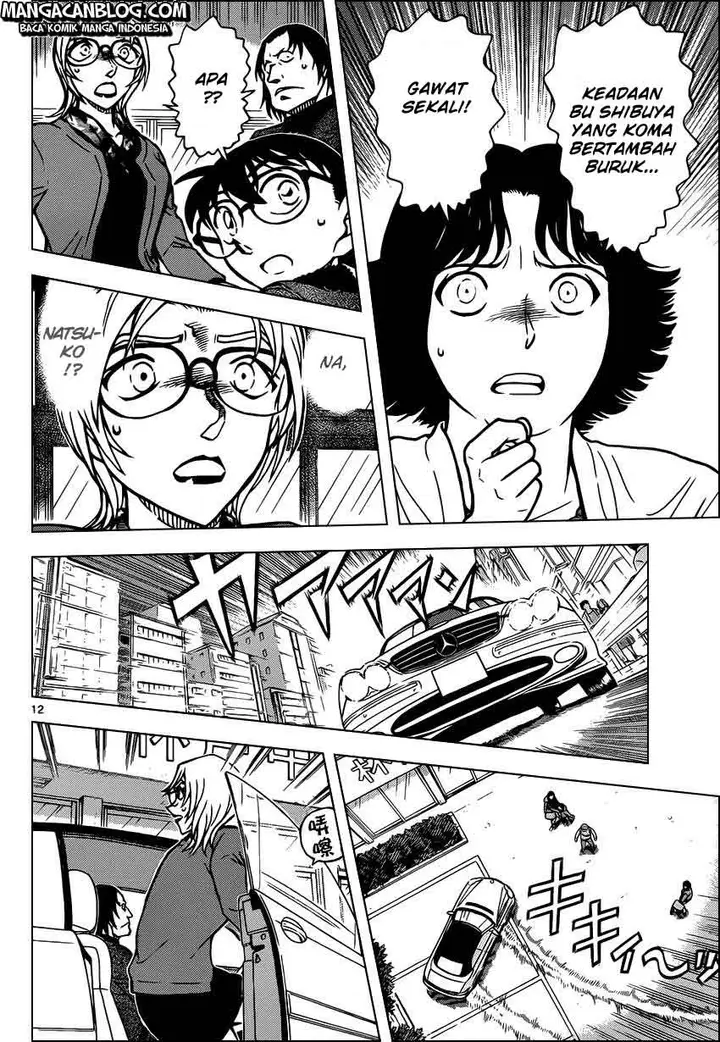 image-komik-detective-conan-chapter-893-12/17