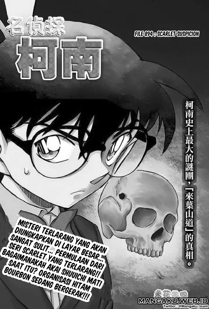 image-komik-detective-conan-chapter-894-2/18