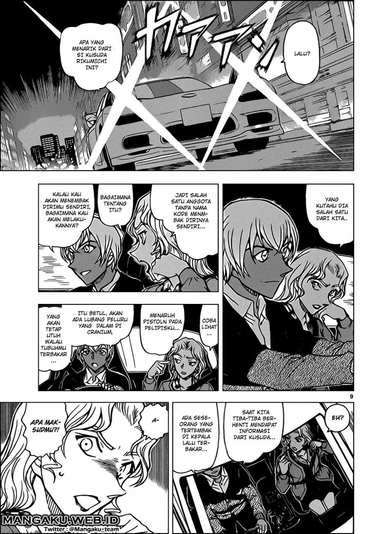 image-komik-detective-conan-chapter-894-10/18