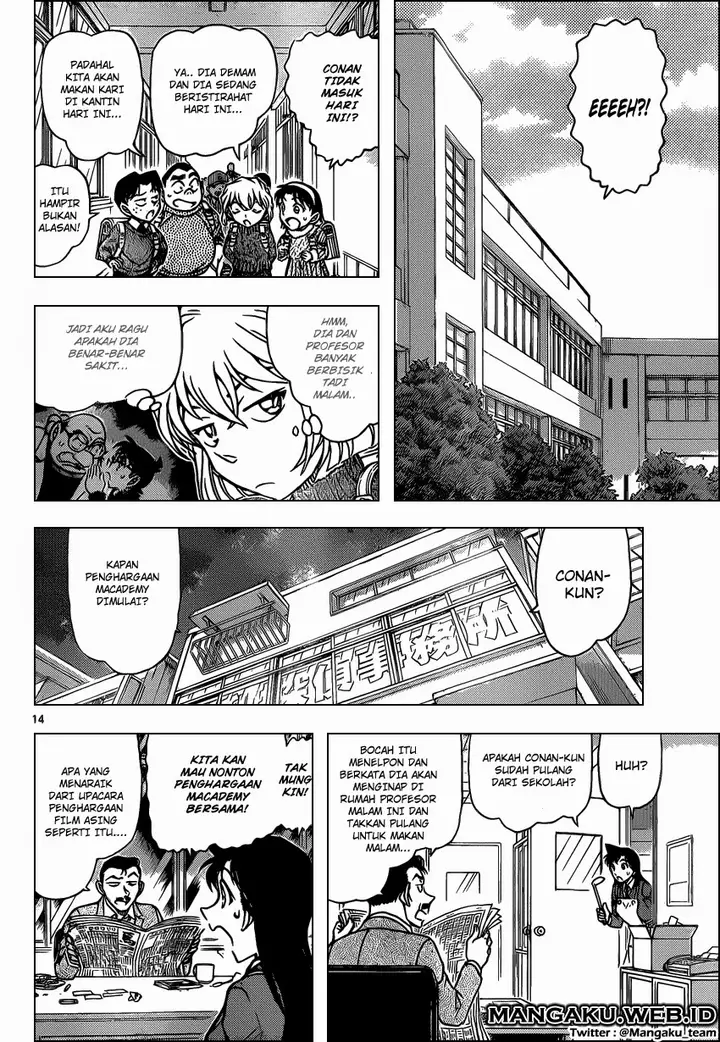 image-komik-detective-conan-chapter-894-15/18
