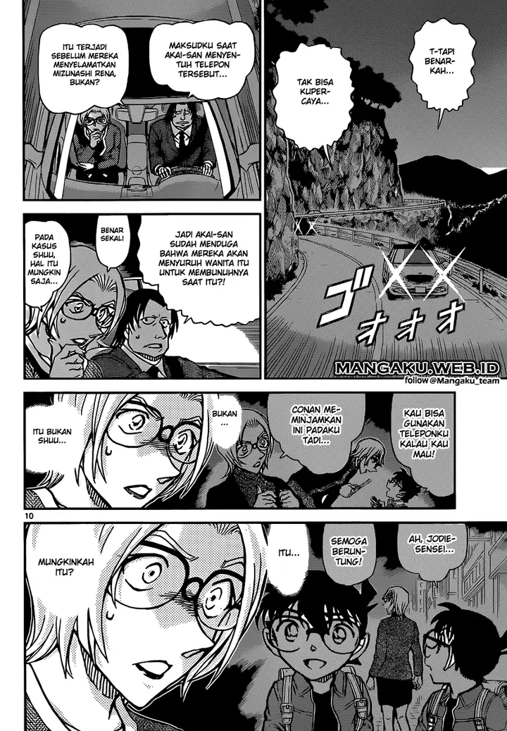 image-komik-detective-conan-chapter-895-10/17