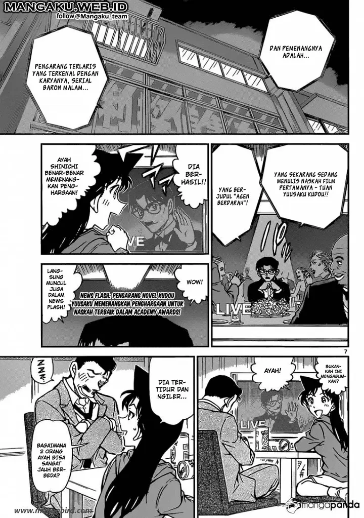 image-komik-detective-conan-chapter-896-7/17