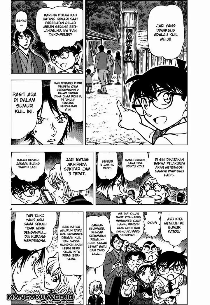 image-komik-detective-conan-chapter-900-3/16