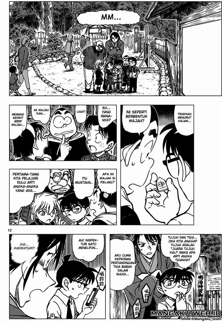 image-komik-detective-conan-chapter-900-11/16