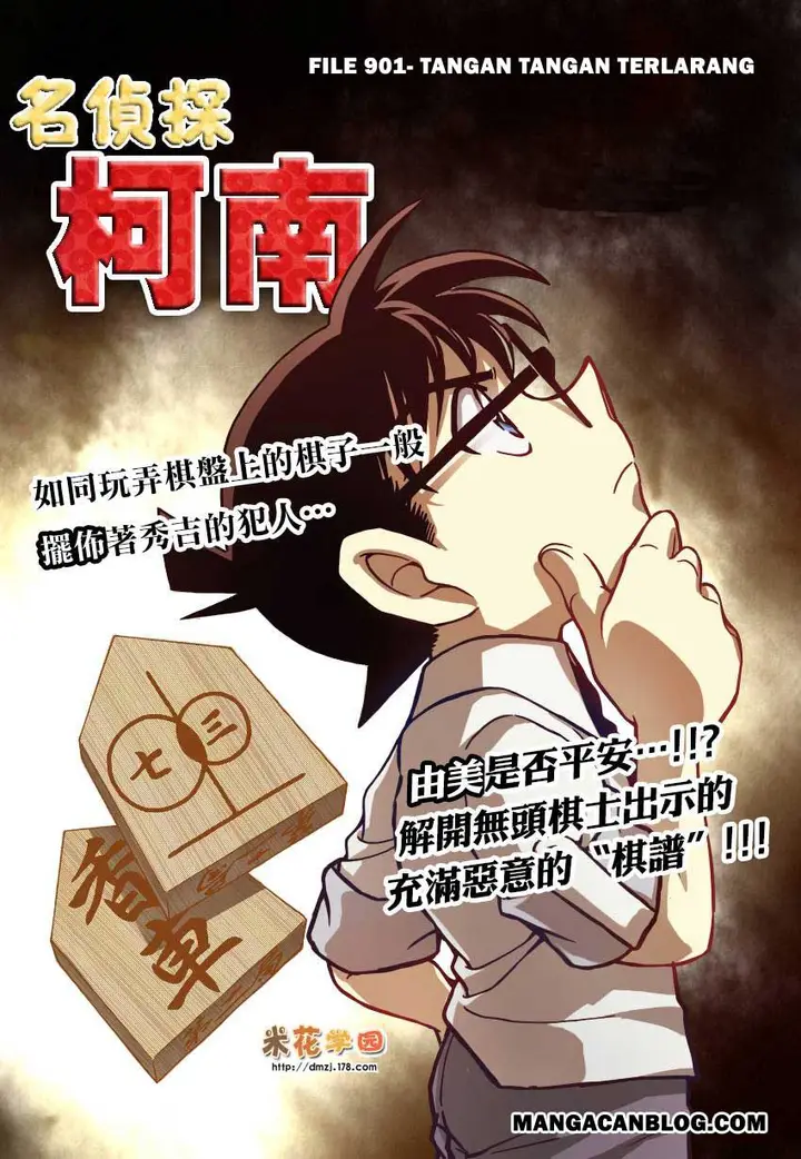 image-komik-detective-conan-chapter-901-1/17