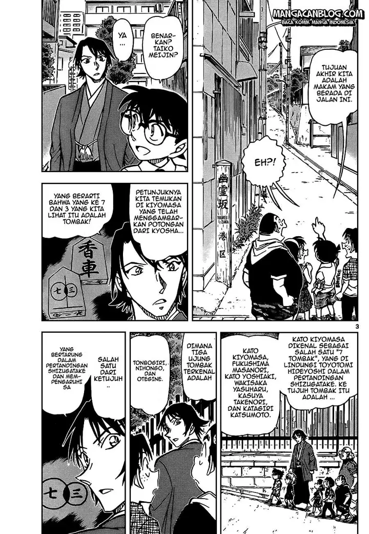 image-komik-detective-conan-chapter-901-3/17