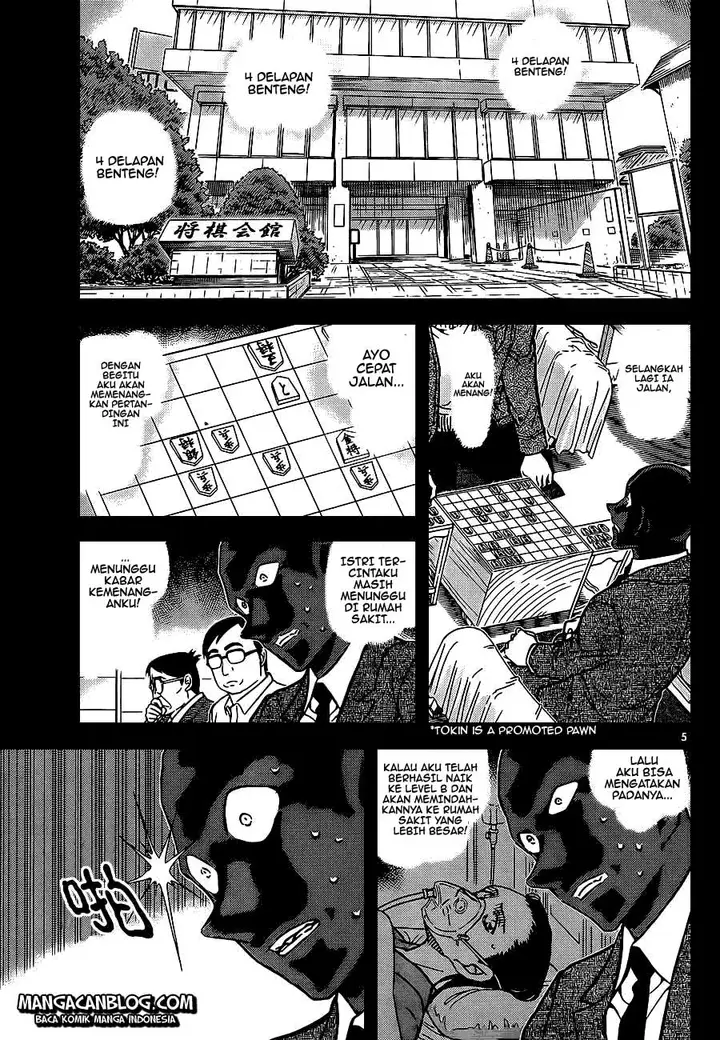 image-komik-detective-conan-chapter-901-5/17