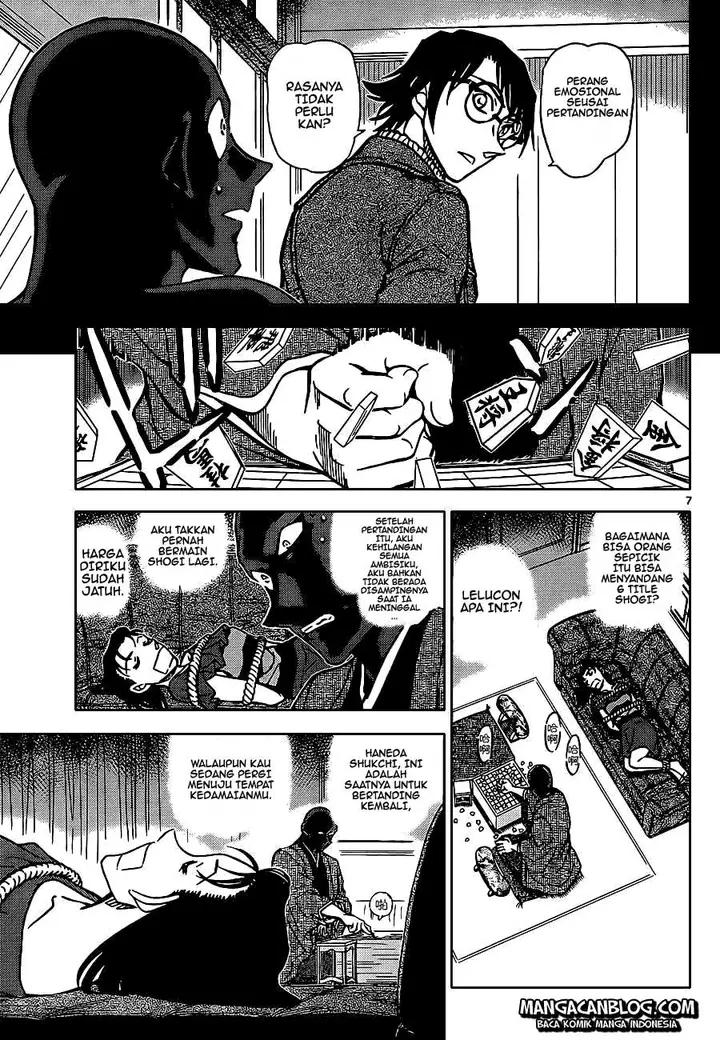 image-komik-detective-conan-chapter-901-7/17