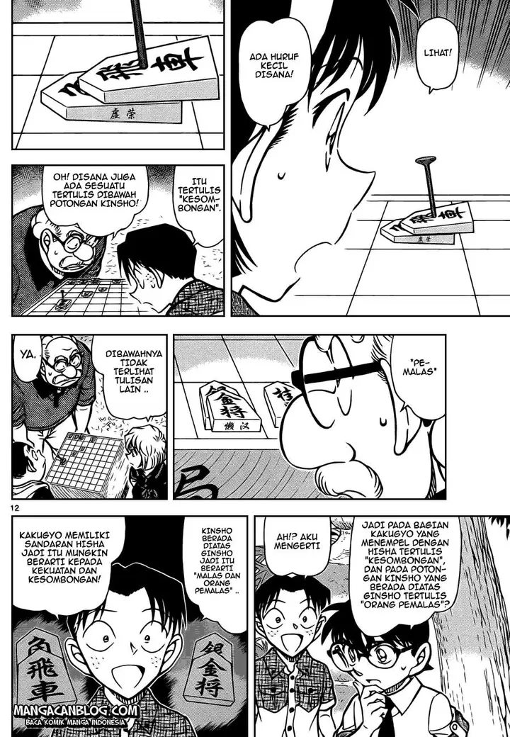 image-komik-detective-conan-chapter-901-12/17