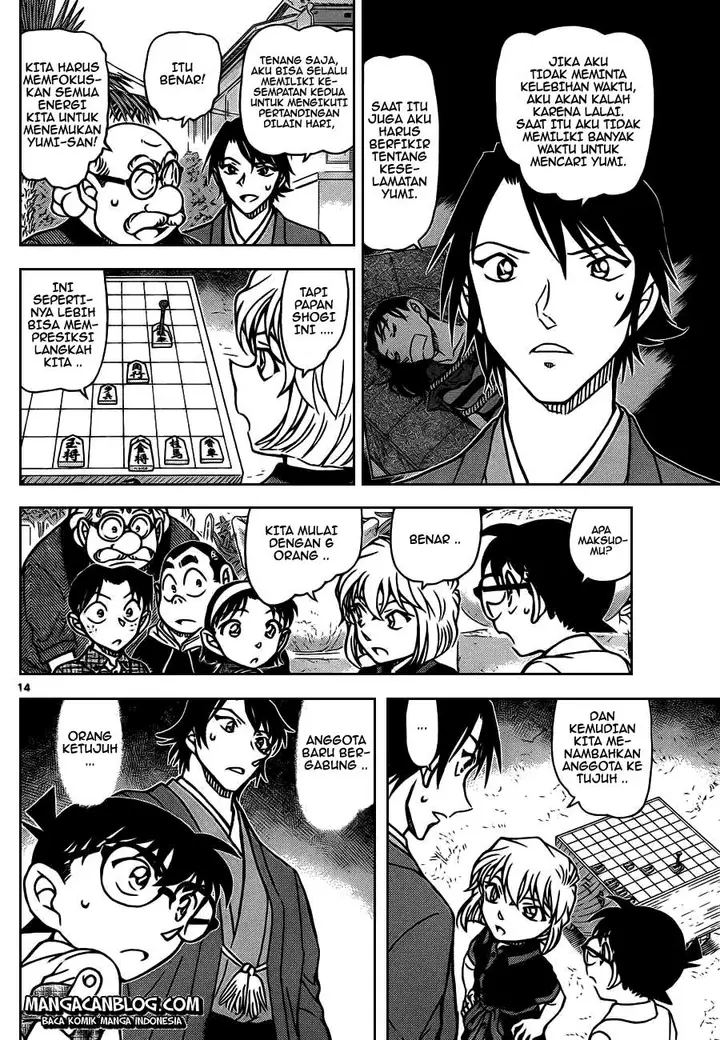 image-komik-detective-conan-chapter-901-14/17
