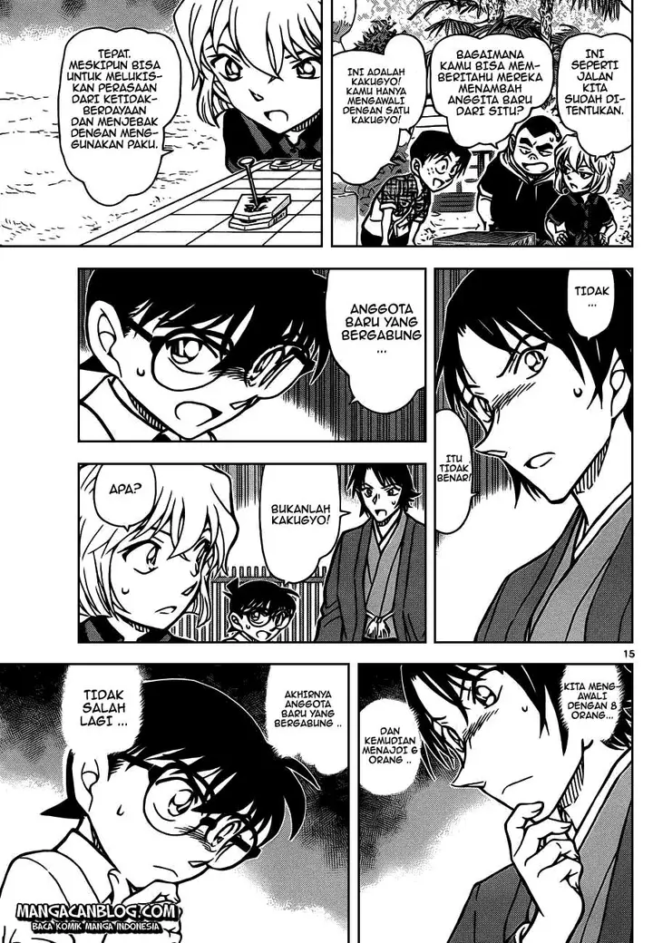 image-komik-detective-conan-chapter-901-15/17