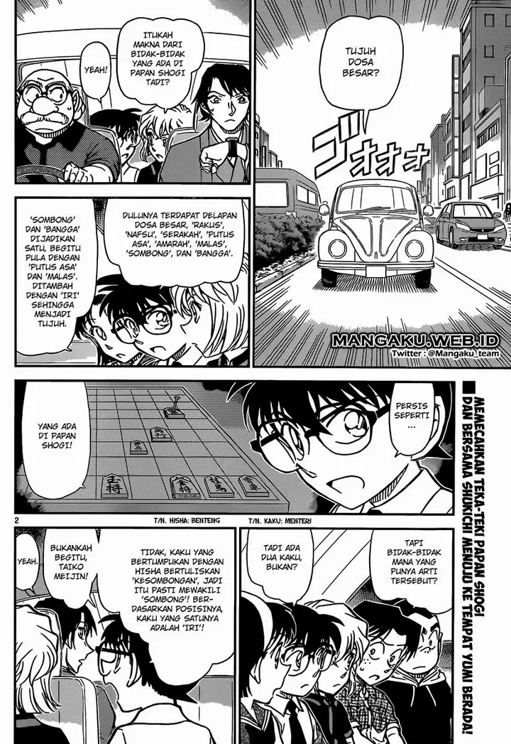 image-komik-detective-conan-chapter-902-2/17