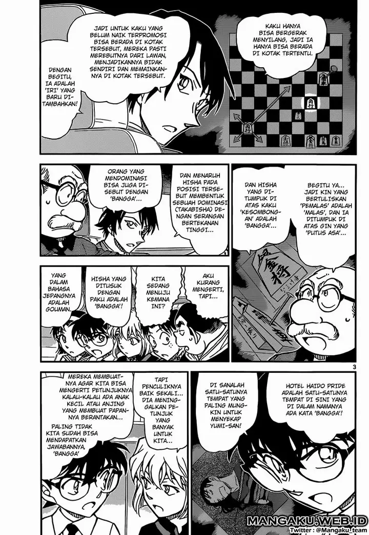 image-komik-detective-conan-chapter-902-3/17