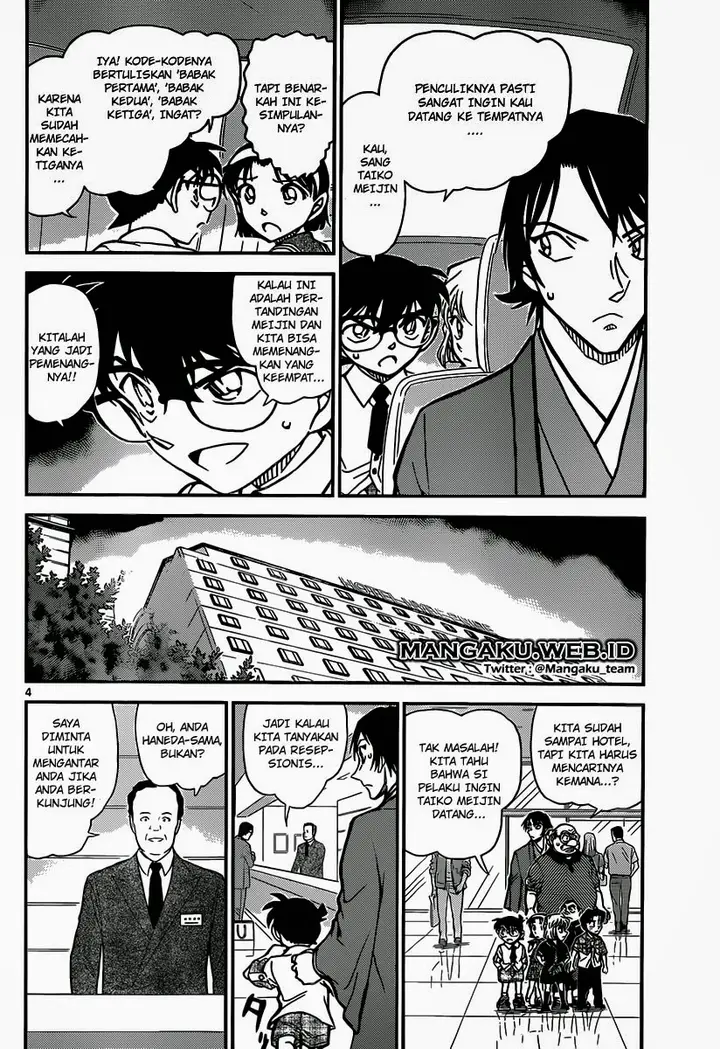 image-komik-detective-conan-chapter-902-4/17