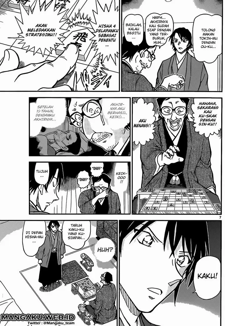 image-komik-detective-conan-chapter-902-7/17