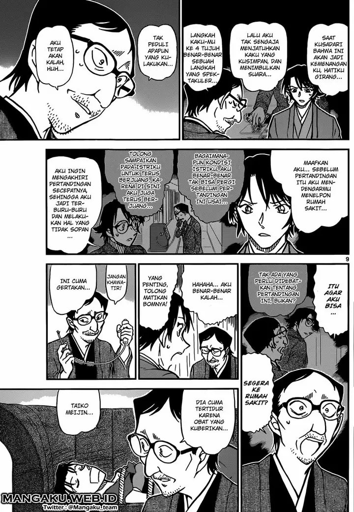image-komik-detective-conan-chapter-902-9/17