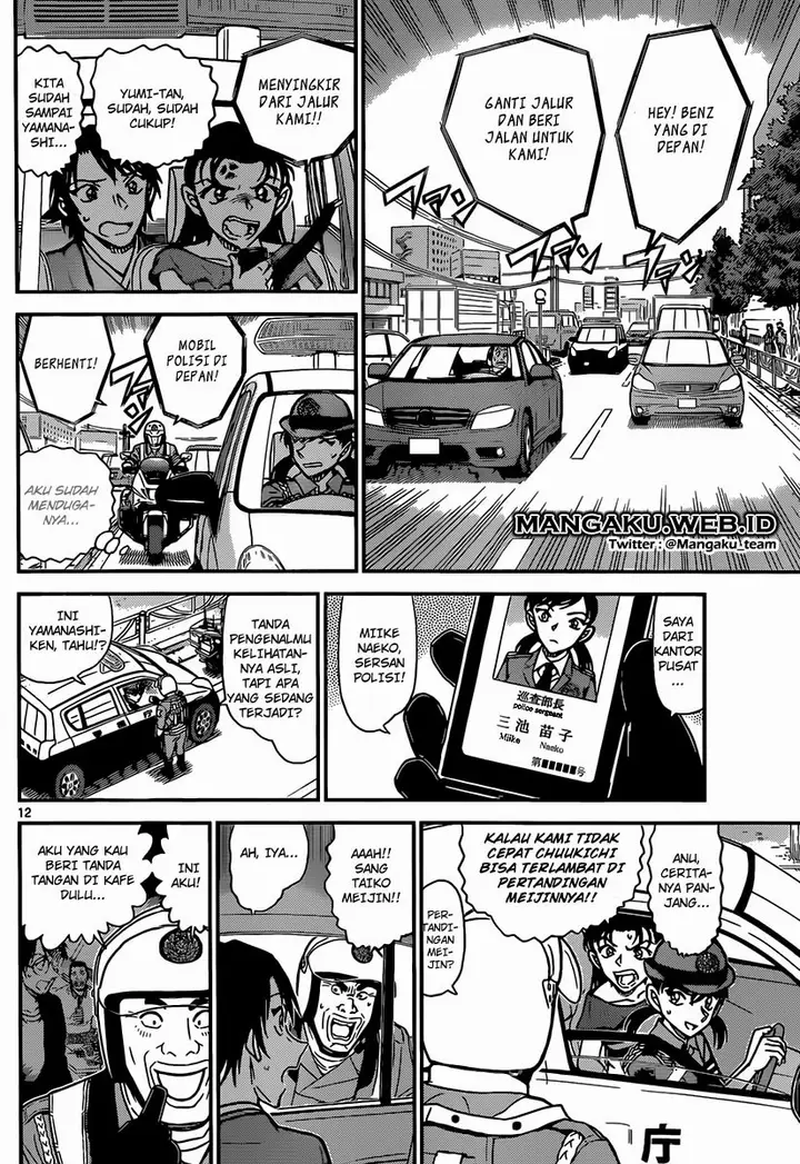 image-komik-detective-conan-chapter-902-12/17