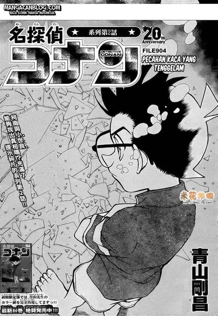 image-komik-detective-conan-chapter-904-0/16