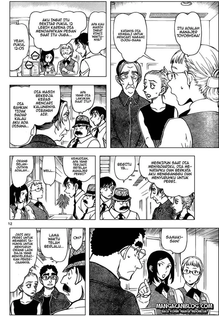 image-komik-detective-conan-chapter-904-11/16