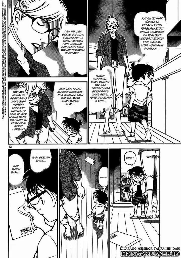 image-komik-detective-conan-chapter-906-11/16
