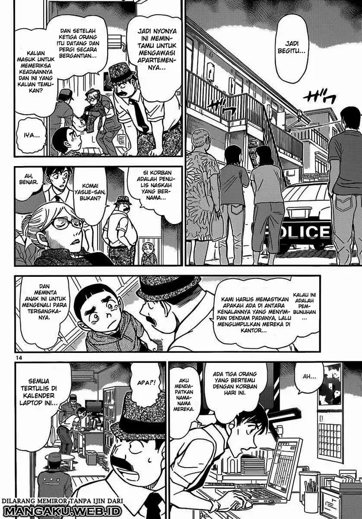 image-komik-detective-conan-chapter-906-13/16