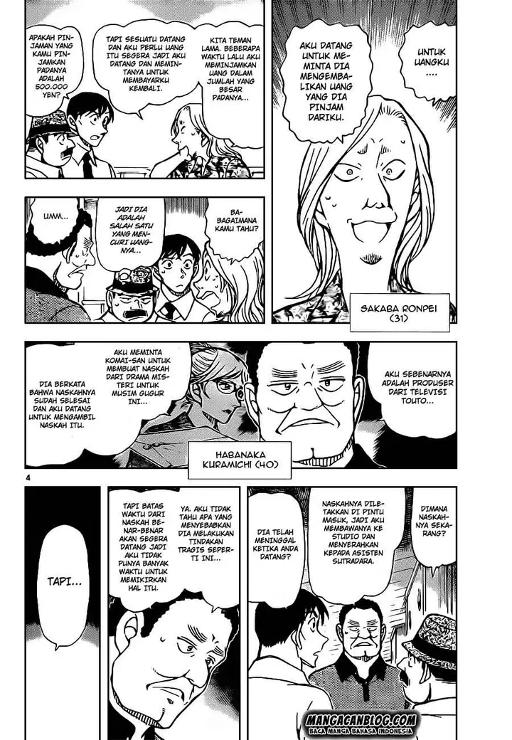 image-komik-detective-conan-chapter-907-4/17