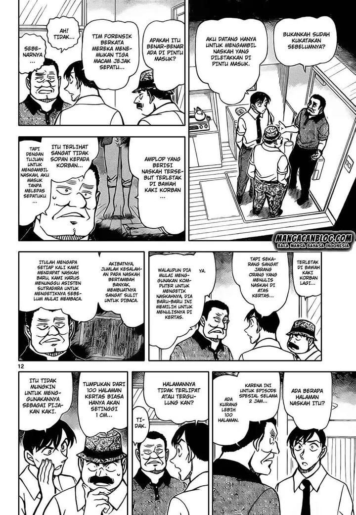 image-komik-detective-conan-chapter-907-12/17