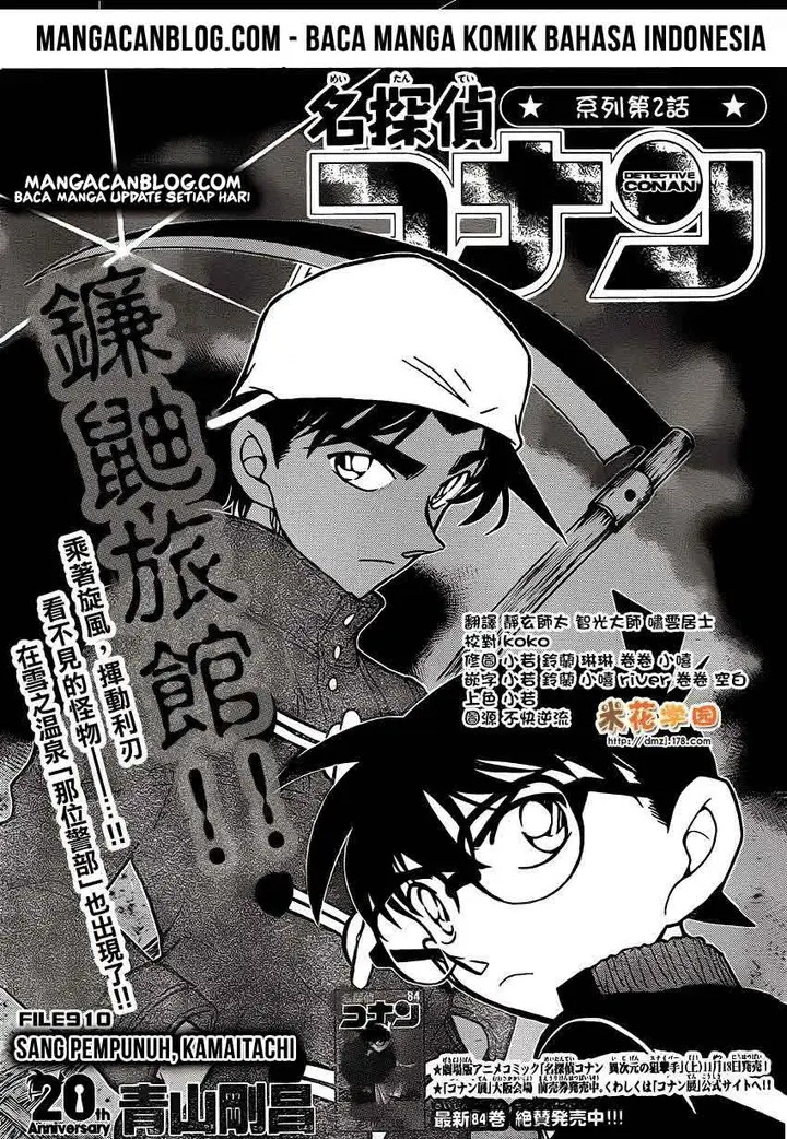 image-komik-detective-conan-chapter-910-1/17