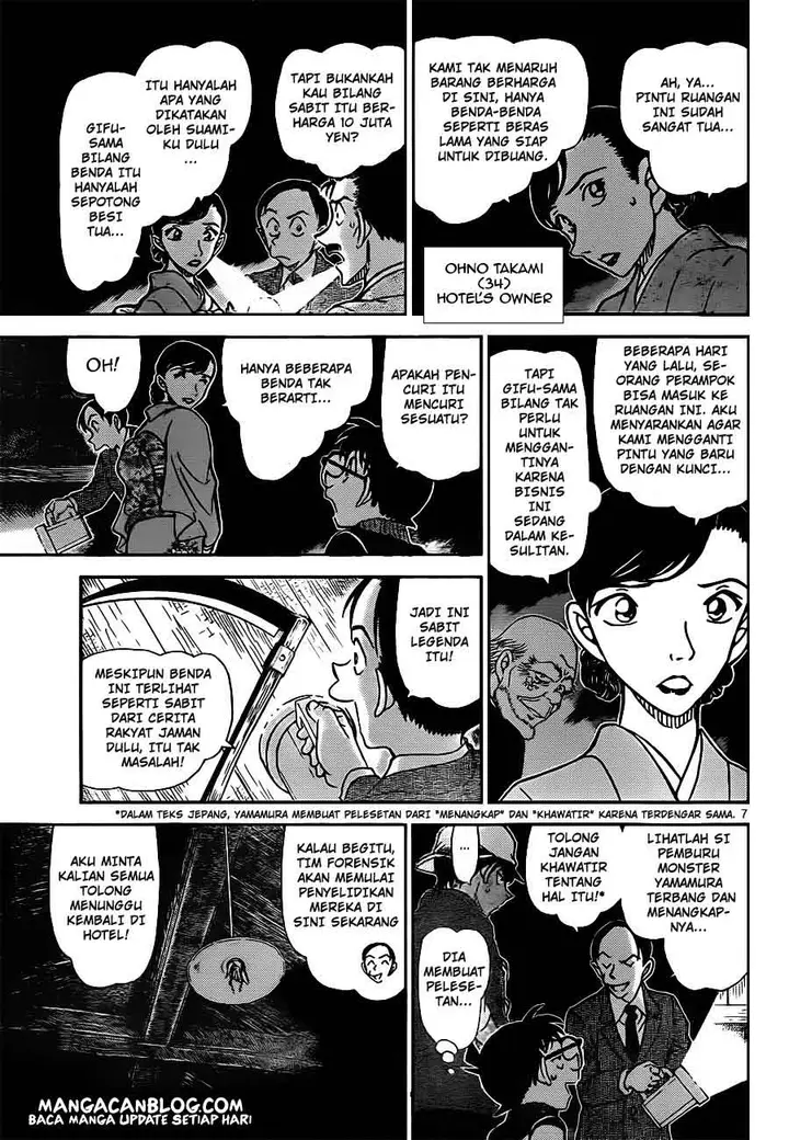 image-komik-detective-conan-chapter-910-7/17