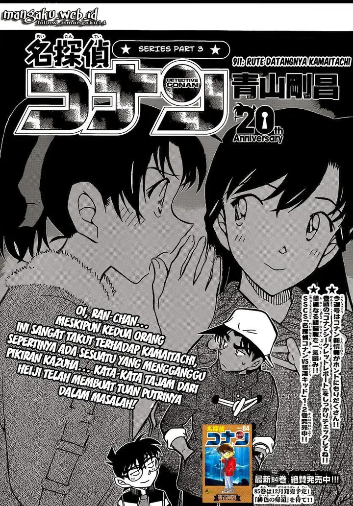 image-komik-detective-conan-chapter-911-2/18