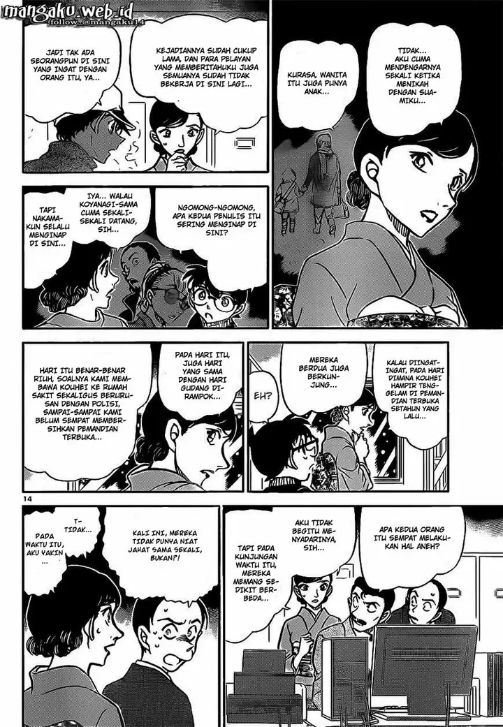 image-komik-detective-conan-chapter-911-15/18